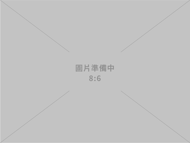 康云國際企業有限公司